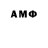 АМФЕТАМИН 98% karisha 16