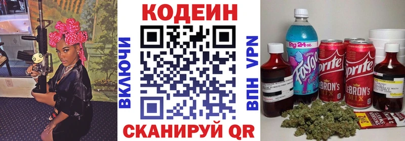Кодеиновый сироп Lean напиток Lean (лин)  это наркотические препараты  Барыш  где можно купить наркотик 