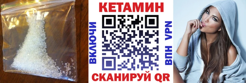 магазин  наркотиков  Барыш  hydra как войти  нарко площадка Telegram  Кетамин VHQ 