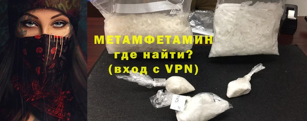 эйфоретик Армянск