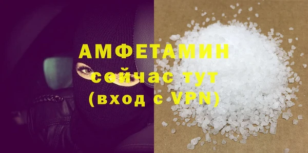mdpv Аркадак
