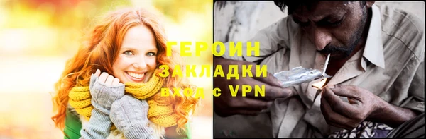 стафф Арсеньев