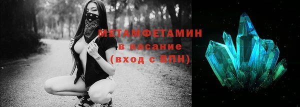 эйфоретик Армянск