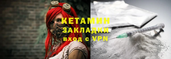 стафф Арсеньев