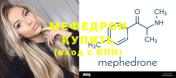 стафф Арсеньев