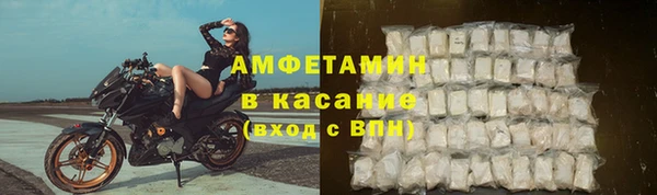 спиды Усинск