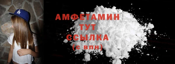 скорость Балахна