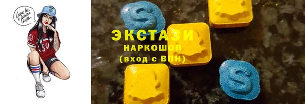эйфоретик Армянск