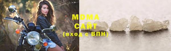 стафф Арсеньев
