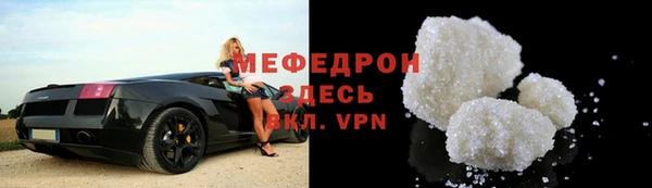 mdpv Аркадак