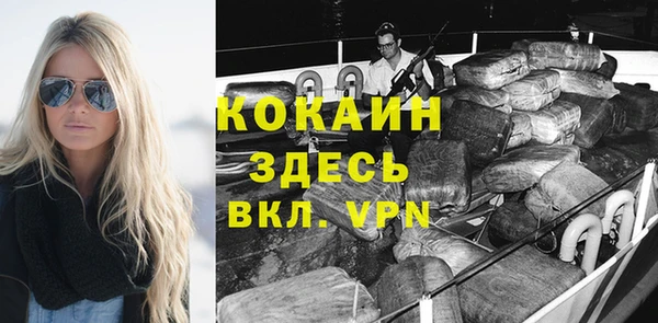 тгк Усмань