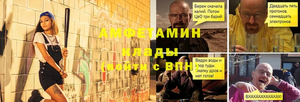 mdpv Аркадак