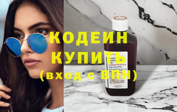 эйфоретик Армянск