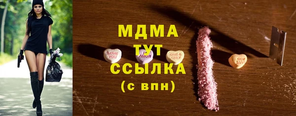 mdpv Аркадак