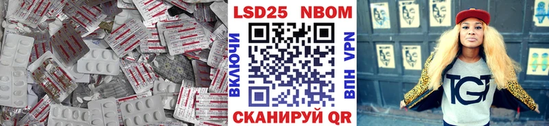 LSD-25 экстази кислота Барыш
