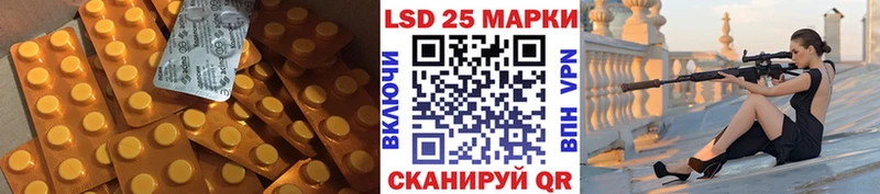MEGA   купить наркотики сайты  Барыш  ЛСД экстази кислота 
