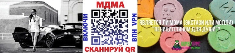 MDMA молли  Барыш 
