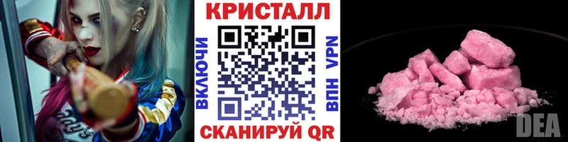 МЕТАМФЕТАМИН винт  хочу   сайты даркнета наркотические препараты  Барыш 